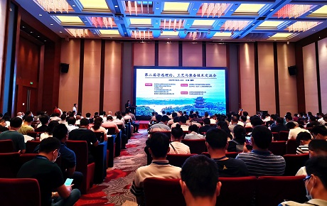 專家學(xué)者、企業(yè)代表匯聚 共享盛會(huì) 共話發(fā)展 ——南昌礦機(jī)參加第二屆浮選理論、工藝與裝備技術(shù)交流會(huì)