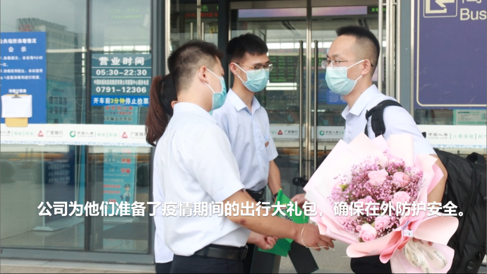 疫情期間，又一批南礦人“出征”海外！